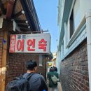 명진여인숙 이미지