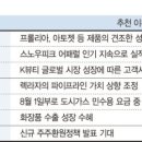 한선이엔씨 네이버블로그