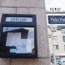 피키피키샵 이미지