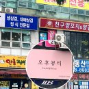 장유스포츠센터 건너편 이미지