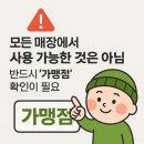 올리브영 광주두암점 이미지