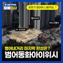 위시부동산중개 이미지