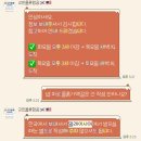 한국의약품물류(주) | 한국에서 말레이시아로 택배보내기 교민물류항공 후기