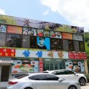 삼촌밥상 이미지