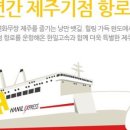 완도주유소 이미지