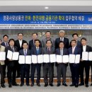 영광축산업협동조합