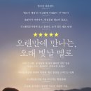 ㈜휴먼랜드 스포츠한국