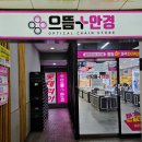 샤르밍 이미지