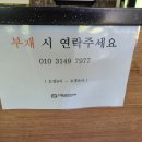 무주화이트펜션 이미지