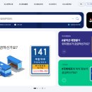 수ENG