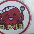 롯데리아A.G선수촌점 이미지