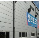신라테크윈 이미지