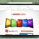 금호금속 | 웹어워드 코리아 2025, 금호석유화학 휴그린 금속 및 화학 분야 대상 수상