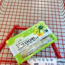 세계로마트 상계점