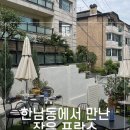 에스파쎄 프랑세(ESPACE FRANCAIS) 네이버블로그