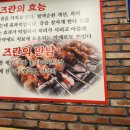 상관양꼬치 이미지