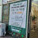 그릭하다성연