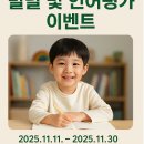 마디한방병원 이미지