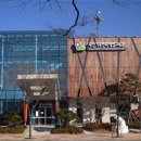 기후변화체험교육관 이미지