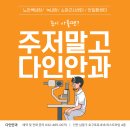 모래내건강생활