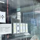지현네분식