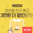 산들여행사 | 일본 온천여행 추천 마쓰야마 호텔 온천 마츠야마 오쿠도고 이치유노모리