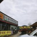 공주친환경밤협동조합 이미지