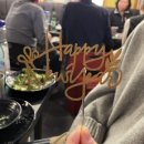 김천재의육회반한연어광주 이미지