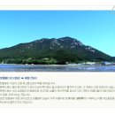 위도회관 이미지