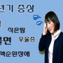 수목토일라이트 이미지