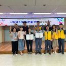 (주)세아특수강 충주공장 이미지