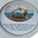 강원도 고성 화진포 여행기-1 (화진포콘도,김일성별장,화진포해수욕장) 이미지