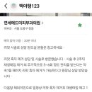 연세애드미피부과의원 이미지