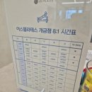 세븐일레븐 부산개금대상점 | [동의대 피티] 어스 필라테스, 1개월 차 솔직후기 개금역 캐딜락까지