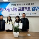 에듀아이