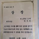 빛누리초등학교 이미지
