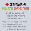 박달2동주민센터 이미지