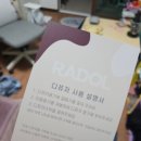 소셜컨시더
