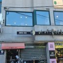 샐러드&공리단길 이미지