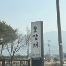 동부한의원 | [춘천 카페] 입과 눈이 즐거운 고즈넉한 분위기의 전통 디저트 맛집, 떡 카페 '오감재' 후기