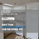 씨유금천G밸리어반점 | 금천구 가산동 G밸리하우스디어반 오피스텔 1.5룸 복층 입주청소 후기