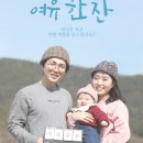 빅토리농장 이미지