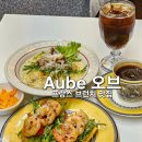 글라스스토리(용인상현점) | 광교 브런치 카페 오브(Aube), 감성 가득한 상현역 브런치 데이트