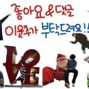 까망김밥 빨강떡볶이 네이버블로그