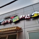 닭터네 | 경기광주 역동 맛집 [닭터네 찜닭] 경기광주역 닭보쌈 포장 후기