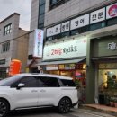 옥계2공단로-18 이미지