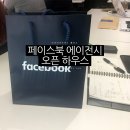 에이전시브릭스