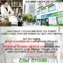 진남한의원 네이버블로그