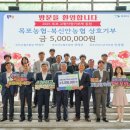 북신안농업협동조합 이미지