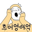 꼬봉축산